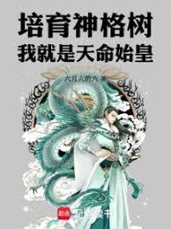 透骨香鱼双意全文在线阅读免费