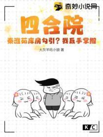 神女逍遥录TXT免费